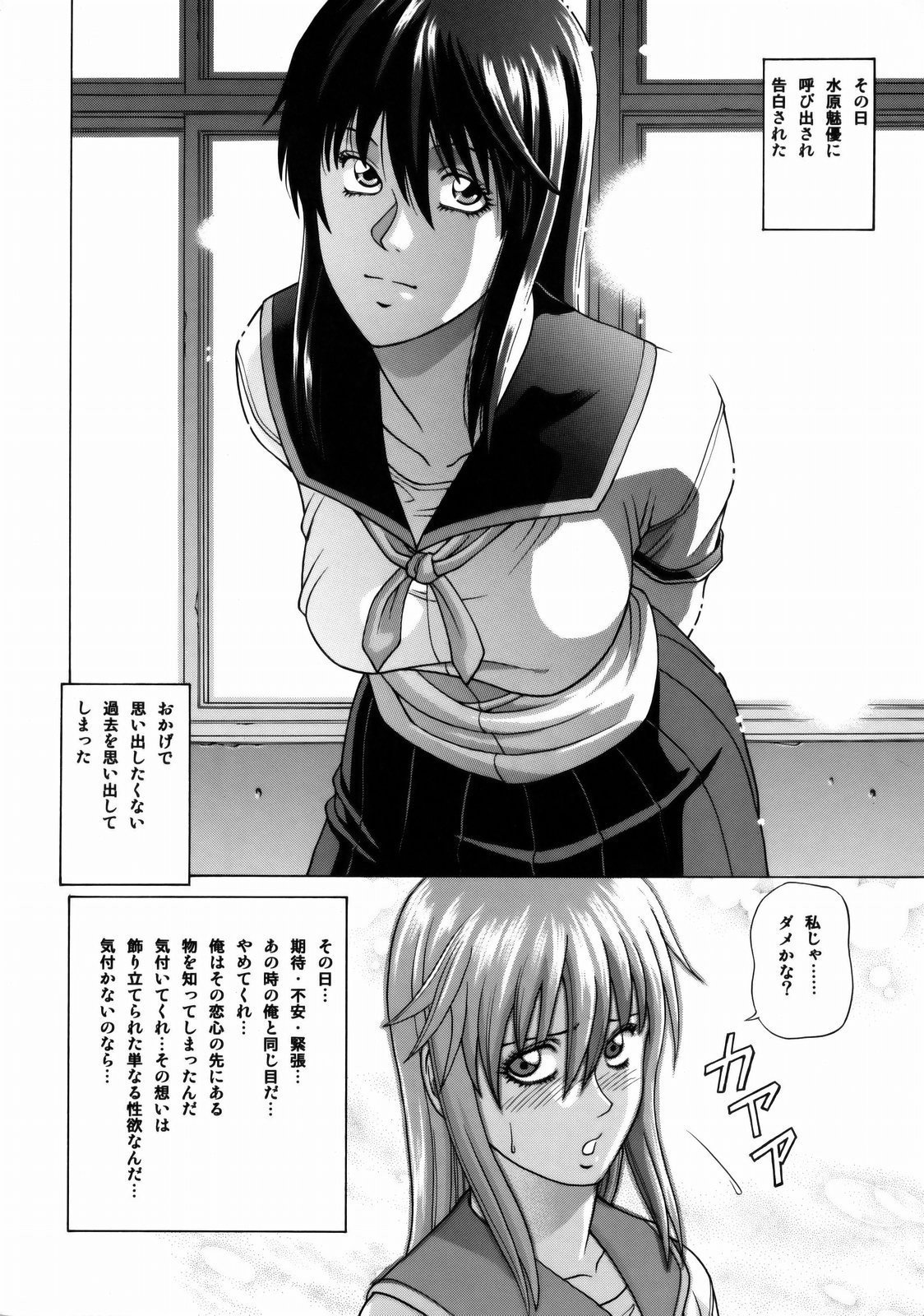 (C77) [Human High-Light Film (Jacky Knee de Ukashite Punch x2 Summer de GO!)] Lover's call Pink page 6 full