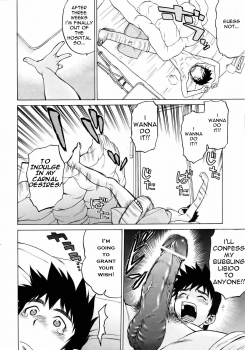 [Kouda Tomohiro] Miracle Cat Punch [English] - page 6