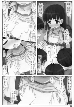 (C86) [Triple Pinch! (Hikami Izuto)] Kouen No Oneesan - page 7
