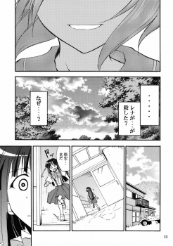 (ComiComi10) [Studio Kimigabuchi (Kimimaru)] Higurashi no Naku Sama ni (Higurashi no Naku Koro ni) - page 11
