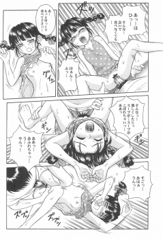 (CR37) [Shirando (Various)] Toukai Chiiki Genteiteki Ramen-ya Kanban Musume Soushuuhen (Sugakiya) - page 14