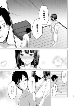 [Sekine (Sekine Hajime)] Mukuchi de Muhyoujou na Tsuma to Bed no Ue de Omiai o Yarinaosu Hanashi [Digital] - page 8
