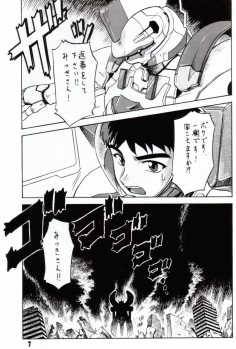 (C62)[Oretachi misnon ikka (Misnon the Great)] Gyokusai Kakugo 2 (Dual! Parallel Trouble Adventure) - page 4