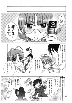 (CT9) [KFC (YU)] Nakayoshi Idol (THE iDOLM@STER) - page 24