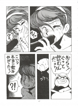 [Sumire Club (Oosaka Hananoko)] Sumire Special R Side A (Perman) - page 48