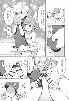 (Prism Jump 23) [Toranoe no Makimono (Toranoe)] Miwaku no Honey Sweet Rendezvous (PriPara) - page 8