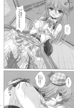 (C95) [Dream Project (Yumeno Shiya)] Gaichuu-tachi no Koukasai (Flower Knight Girl) - page 9