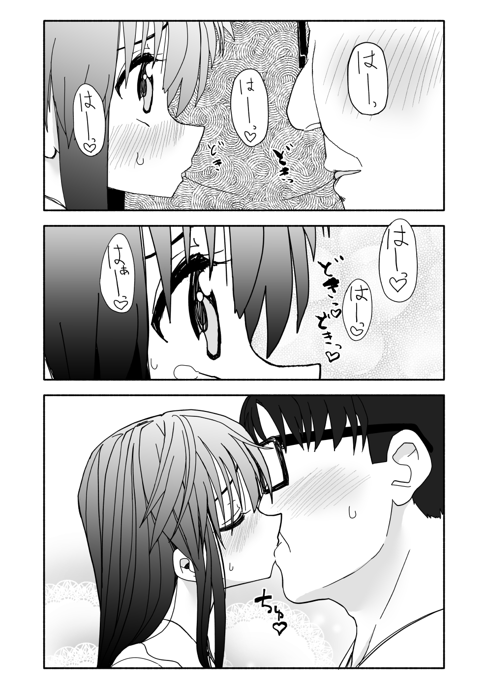 [Futotta Obasan] Okashi Tsukuri Idol ☆ Gimi ! Ecchi na Himitsu no Tokkun manga page 78 full