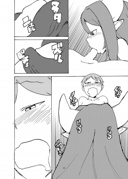 [Setouchi Pharm (Setouchi)] Summer Monque Book (Monster Girl Quest!) [Digital] - page 45
