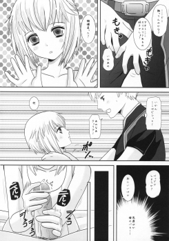 [Inudrill. (Inumori Sayaka)] Age pan to osanazuma (Ar Tonelico 3) - page 18