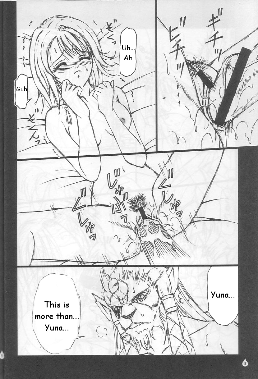 (C61) [PISCES (Hinase Kazusa)] Virgin Emotion IV (Final Fantasy X) [English] [Hmedia] page 7 full