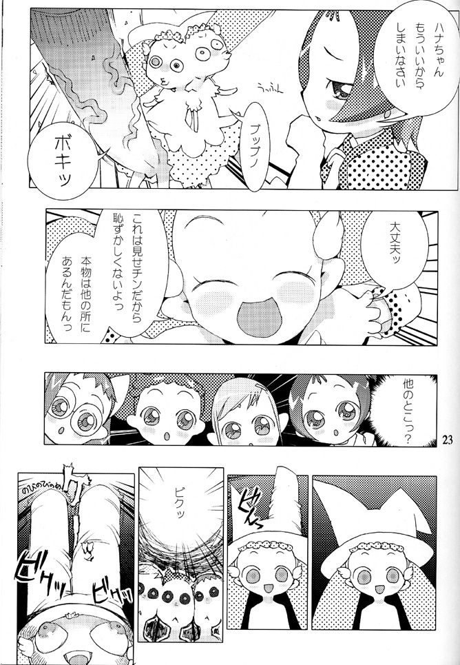 (CR31) [UB (Various)] Hana * Hana * Hana (Ojamajo Doremi) page 22 full