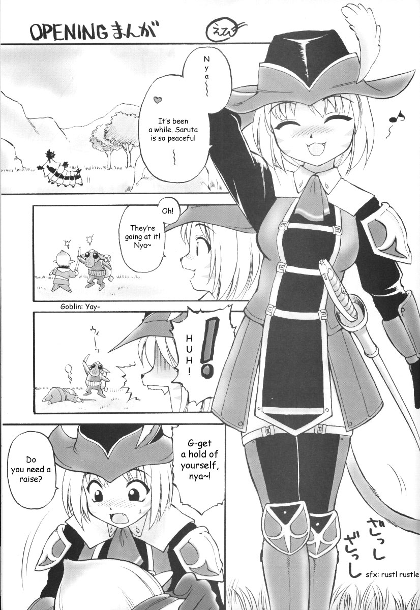 (C65) [Jack-O'-lantern (EBIFLY, Neriwasabi)] KIMITOITA MEMORY (Final Fantasy XI) [English] [OverDose-Scans] page 2 full