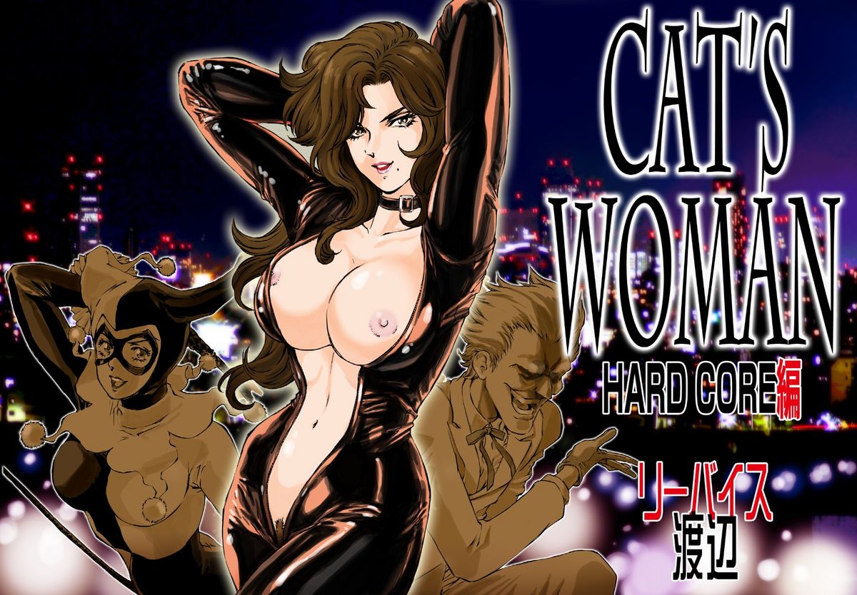 [Rippadou (Liveis Watanabe)] CAT’S WOMAN HARD CORE Hen (Batman, Cat's Eye) page 1 full
