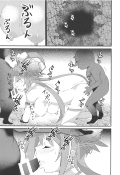 (Stand Up! 28) [odaku (oda)] Imerai Imerachi Imesex (Cardfight!! Vanguard) - page 22
