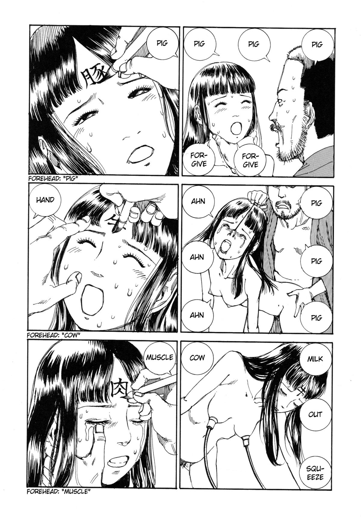 Shintaro Kago - Communication [ENG] page 4 full