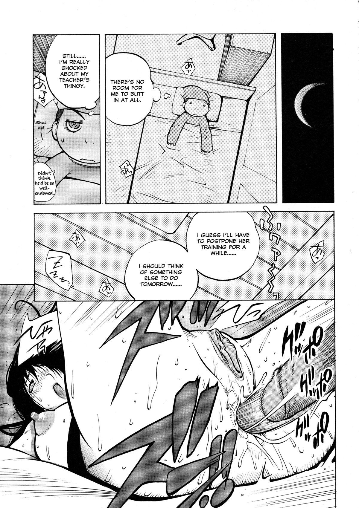 [Kotoyoshi Yumisuke] Juicy Fruits [English] [Decensored] page 138 full