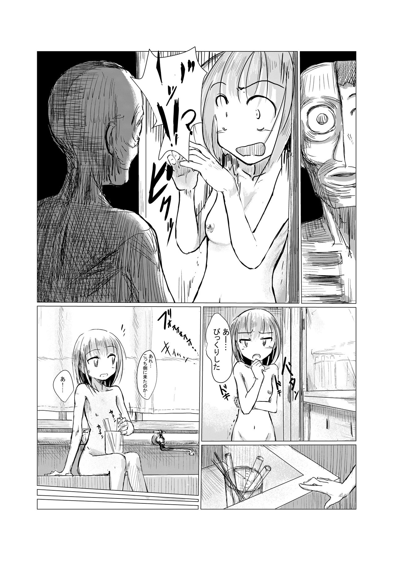 [Rorerore-ya (Roreru)] Shoujo to Haikousha [Digital] page 28 full
