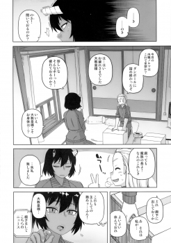 (C88) [J-M-BOX (Takatsu Keita, Haganeya Jin, Sakurai Hikaru)] LOST GENESIS (Gakuen Genesis) - page 6