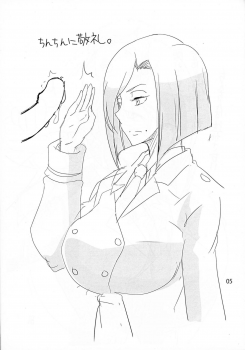 (COMICNEXT) [BlueMage (Aoi Manabu)] Watashi ga Moteru Riyuu Oshiete Agemasu (Aldnoah.Zero) - page 7