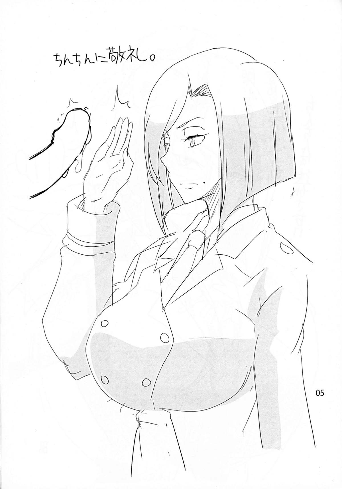 (COMICNEXT) [BlueMage (Aoi Manabu)] Watashi ga Moteru Riyuu Oshiete Agemasu (Aldnoah.Zero) page 7 full