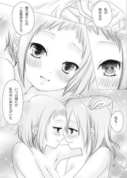 [White Lily (Mashiro Mami)] Anata no Naka no Watashi (Love Live!) [Digital] - page 20
