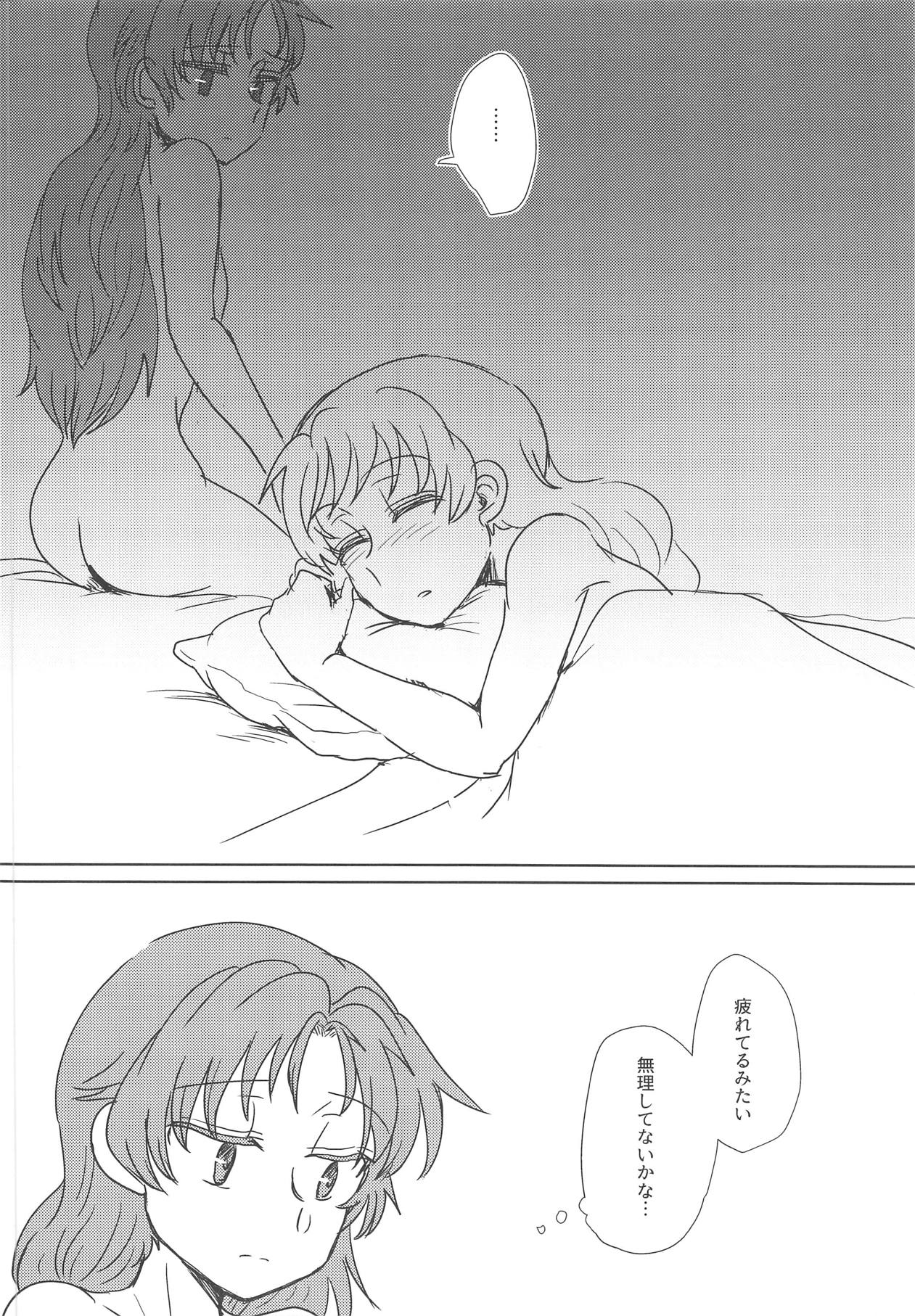 (C93) [Butazuraya Seinikuten (Mikan no Kawa Houchikai no Shinsei)] Chiiki Neko no Sakura-san 2 (Puella Magi Madoka Magica) page 25 full
