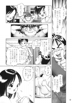 [Dokuritsu Gurentai (Bow Rei)] Tinami 1 gata - page 8