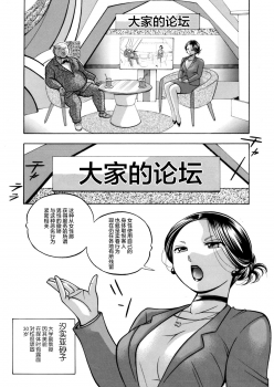 [Chuuka Naruto] Jiyunkyouju asako -Bi niku hisho ka-  [不咕鸟汉化组] - page 2