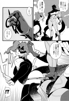 (Orarero Splash 9) [Beast Trail (HIbakichi)] JOKAHERO! (JoJo's Bizarre Adventure) - page 5