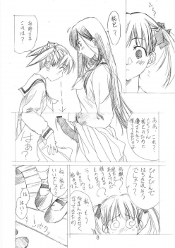 (C67) [Ikibata 49ers (Nishiki Yoshimune)] Tenshi no Asoko (Maria-sama ga Miteru) - page 7