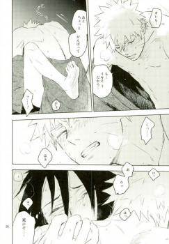 (Ore-tachi Kanari no Tomodachi dakara!) [Nekodaisuki (Yunopanchako)] Yukimichi (Naruto) - page 24