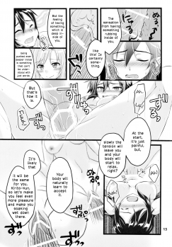 (C88) [AQUA SPACE (Asuka)] Kiriko-chan to Asobou! 2 | Let's play with Kiriko-chan! 2 (Sword Art Online) [English] [EHCOVE] - page 12