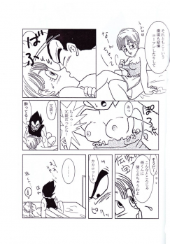 Vegeta and Bulma Love (Dragonball) - page 10