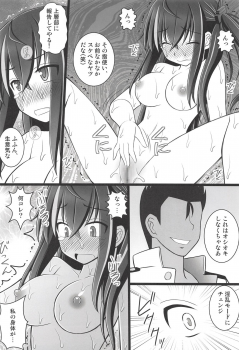 (C94) [Asanoya (Kittsu)] Shikikan no Meirei wa Zettai desu! (Azur Lane) - page 9