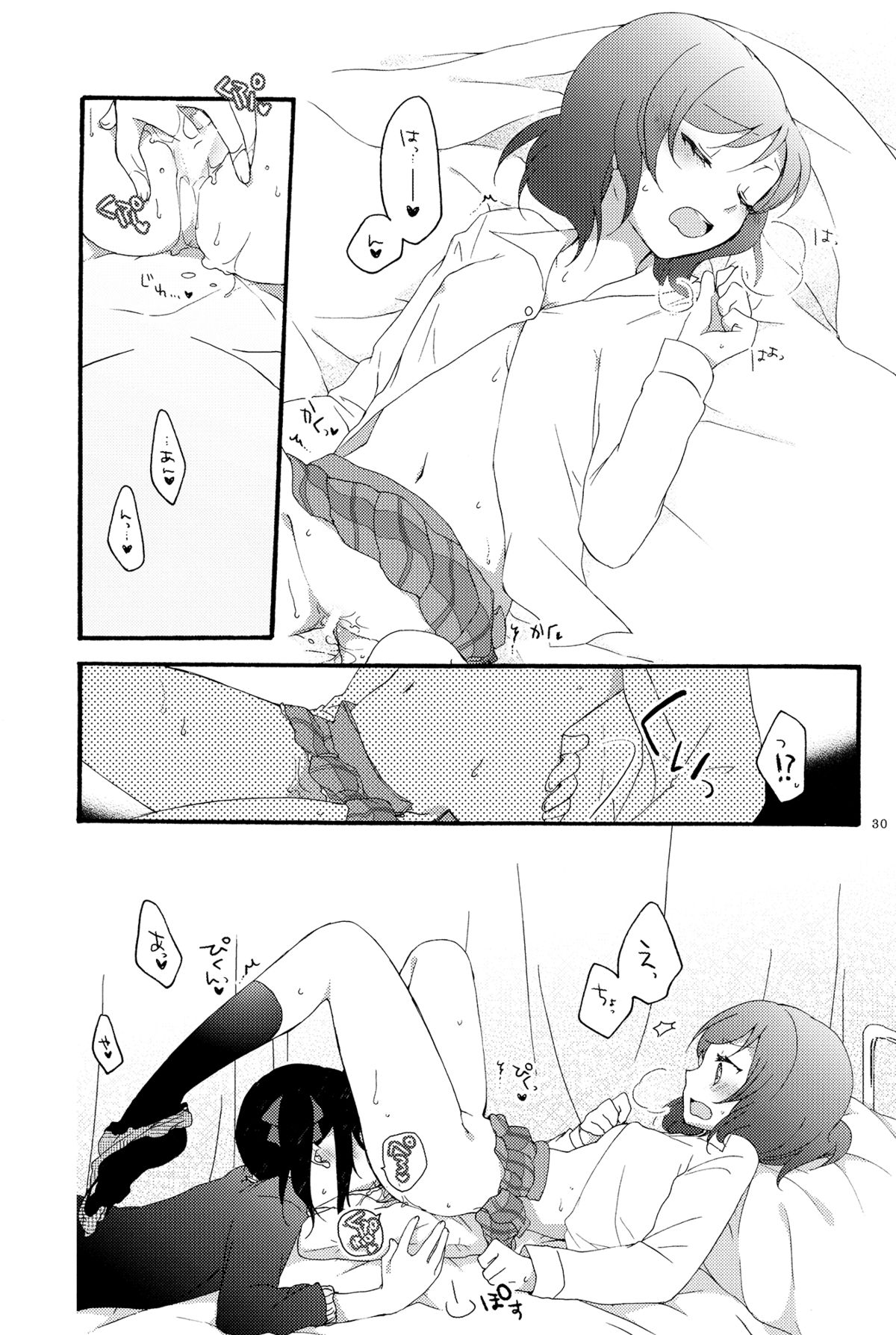 (C87) [Niratama (Sekihara, Hiroto)] Lovesick Girl (Love Live!) page 29 full