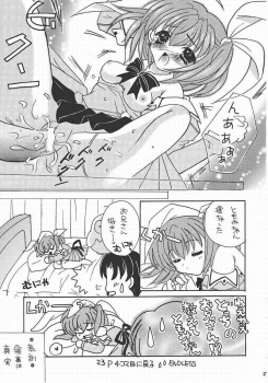 (C61) [Hana x Hana (Satonaka Chora, Akaboshi Rika)] Pia Carrot Doku Hon | Welcome to Pia Carrot (Pia Carrot e Youkoso!!) - page 24