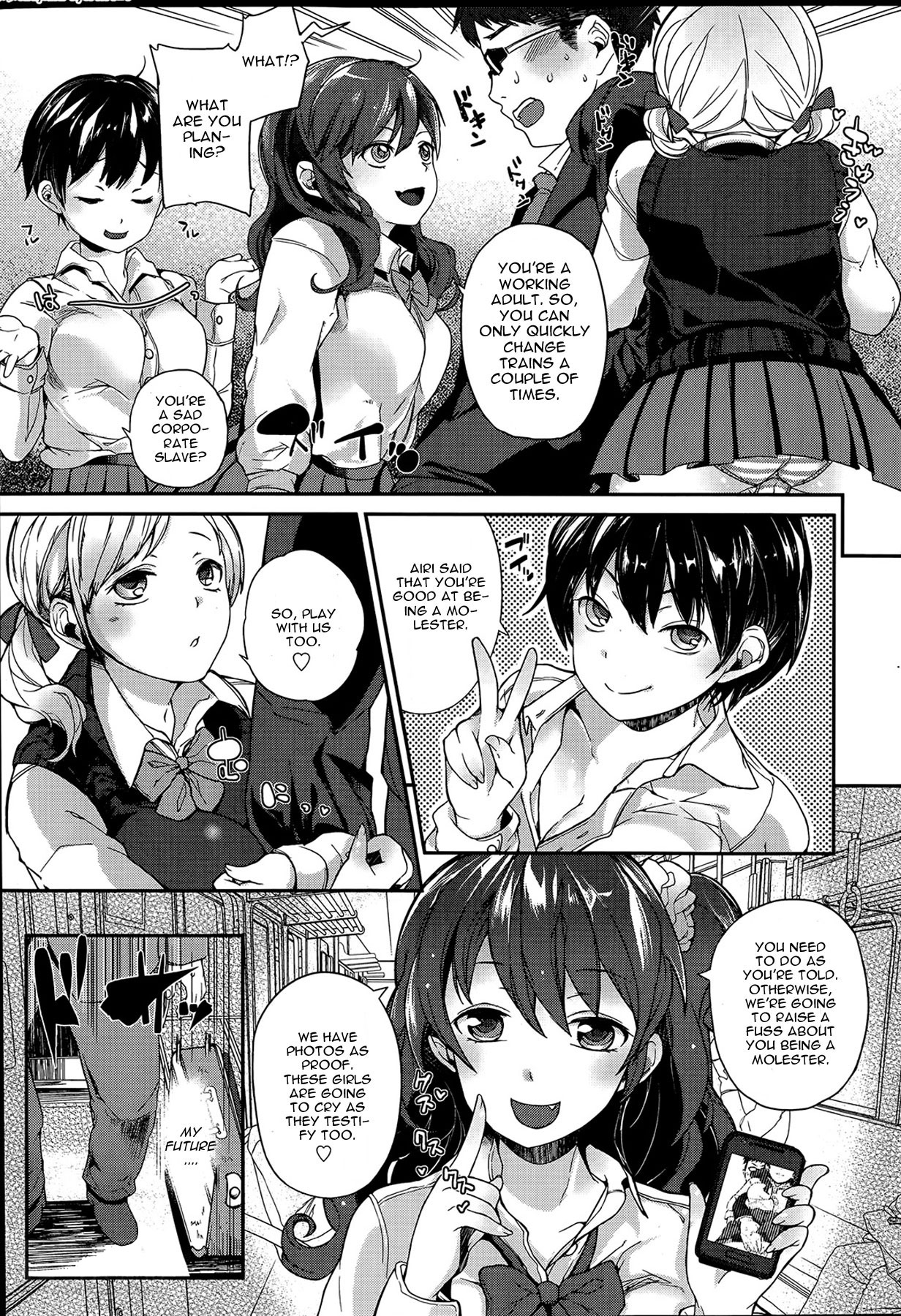 [Parabola] Self Chikan (Girls forM Vol. 07) [English] [CGrascal] page 11 full