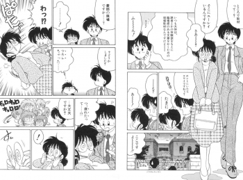 [Chachaki Noriyuki] Soko ga Kayui no [Digital] - page 35
