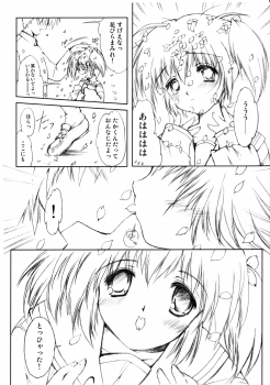 (CSP4) [HIGH RISK REVOLUTION (Aizawa Hiroshi)] Flowers ~Sunao na Mama no Kimi de Ite~ (ToHeart2) - page 8