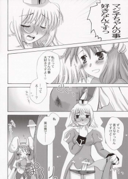 (CR34) [Sendan (Okosama Lunch)] Mahoutsukai ni Naru Houhou 4.25 (Ragnarok Online) - page 7