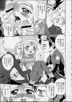 [Studio Tar (Kyouichirou, Shamon)] Jou-kun, Juken de Ketsukacchin. (Digimon Adventure) - page 14