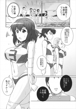 (C92) [Kitagawajima (Yohinori)] Beach Volley de Hakkyunx (Girls und Panzer) - page 6