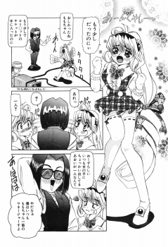 [Nishimura Haruka] Youjo Yami Ichiba - page 32