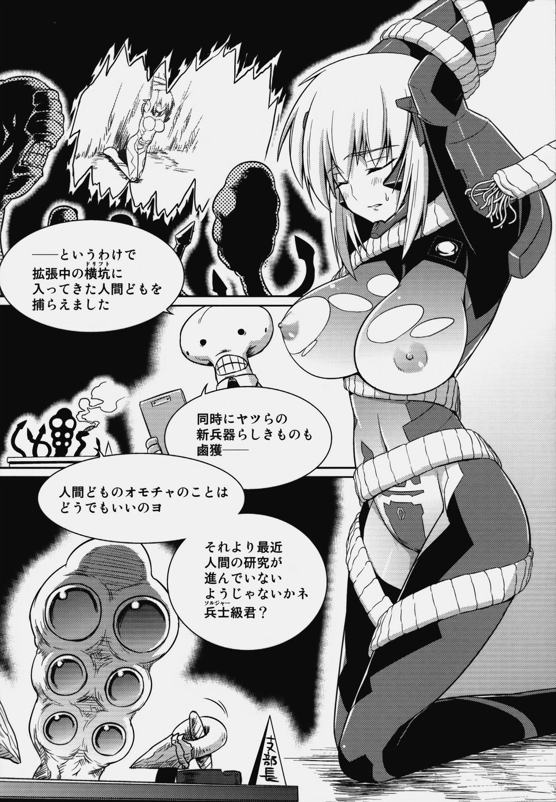 (C76) [Taihi Mixer, Honeycomb Stretch (Maxima Azusa, Miyata Sou)] Muv-Luv Alternative Ore ga TE de Kimi wa Alter 2 Kyokou no Kansei (Muv-Luv Alternative Total Eclipse) page 17 full