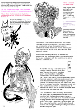 [Koganemushi] A Body-Altered Maiden Bedtime Story ~A Week at the Demon Gyaru Cafe~ / KanColle Doujinshi - page 12