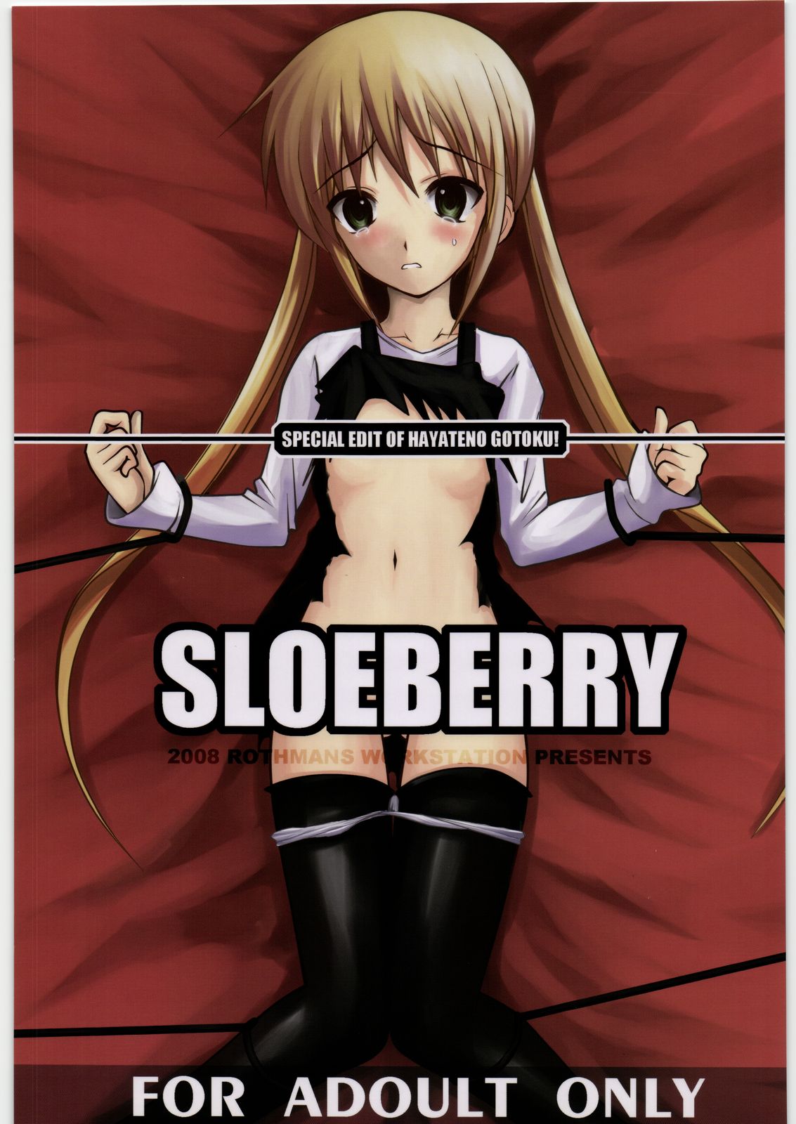 (COMIC1☆2) [R-WORKS (ROS)] SLOEBERRY (Hayate no Gotoku!) page 1 full