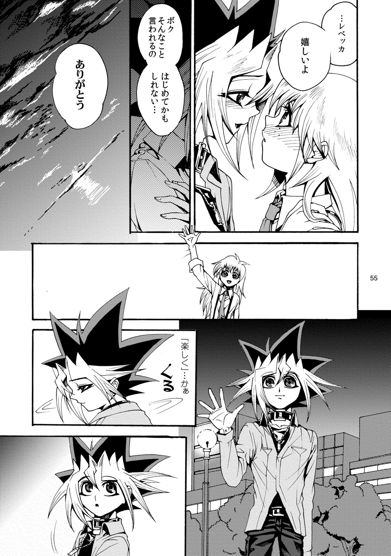 [Quartzshow (hari)] RE:WW2 Yami Hyou Sairoku-Shuu (Yu-Gi-Oh!) [Digital] page 56 full