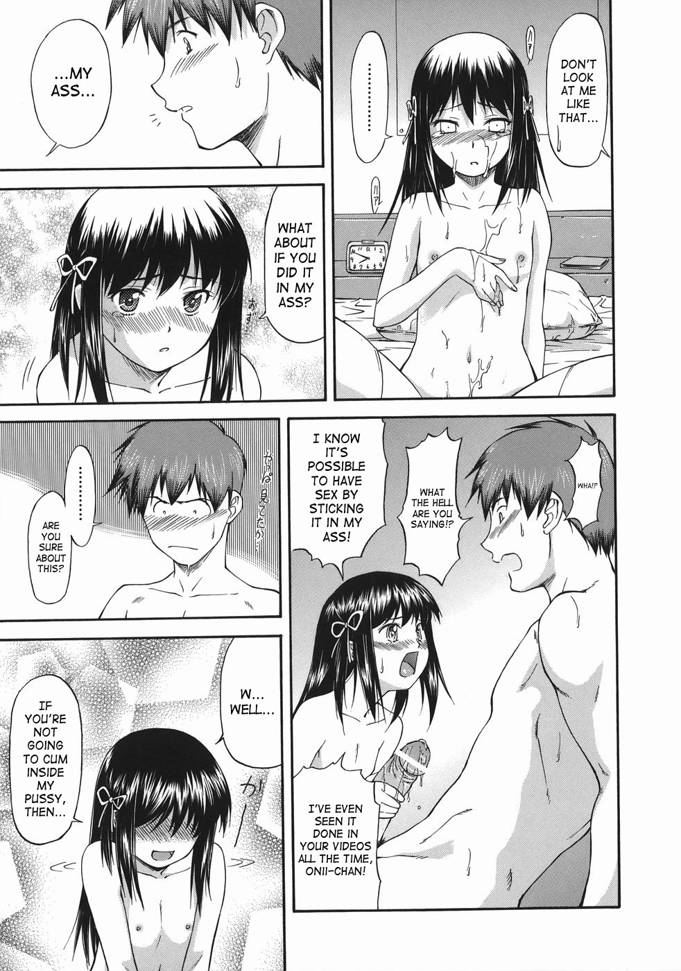 [Nagare Ippon] Offside Girl [English] [SaHa] page 171 full