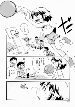 [Hoshino Fuuta] Itazura Chuuihou! - page 32